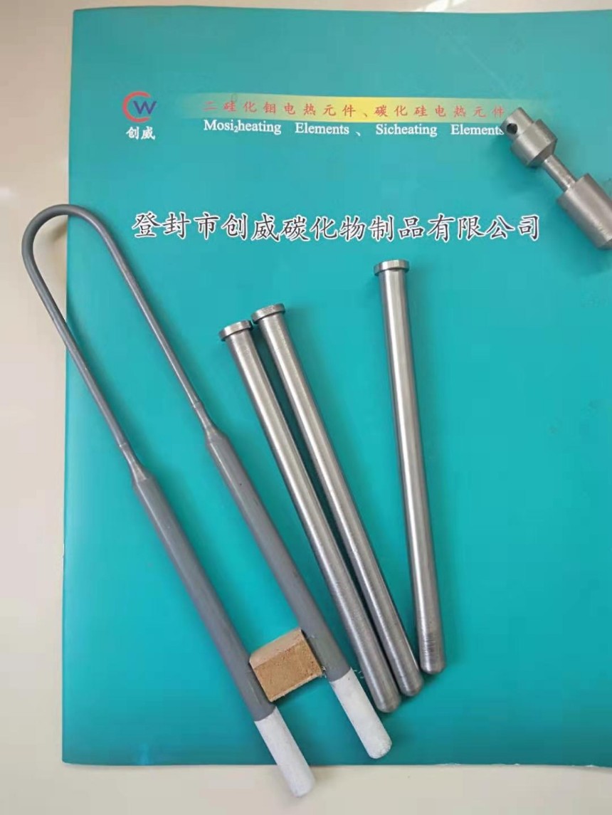 二硅化钼保护管