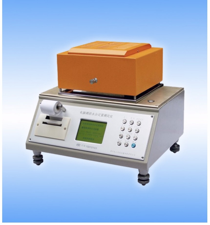 供应DCP－SFY200型 电脑测控水分定量测定仪