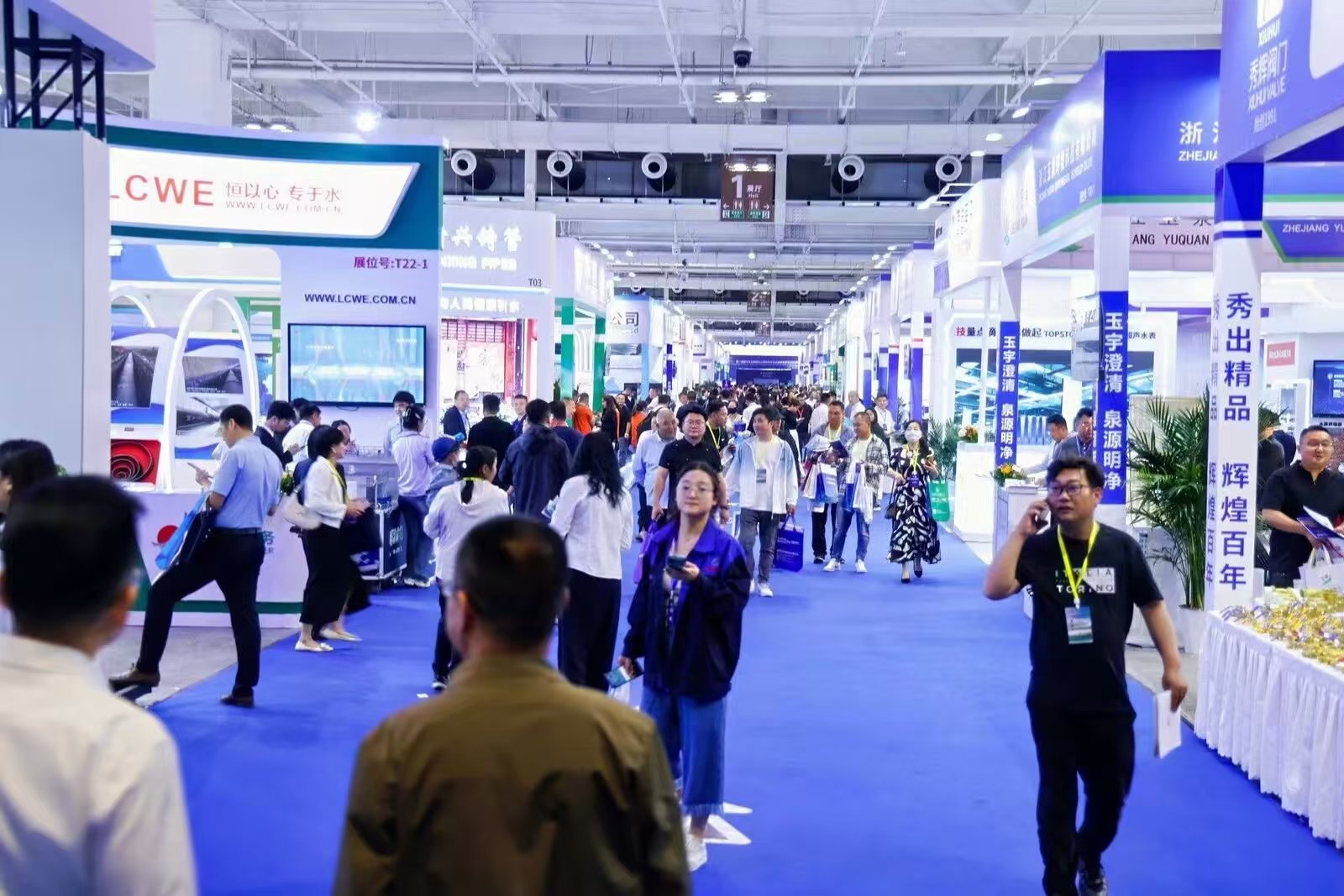 2025第三届西北水务高峰论坛 暨供排水节水灌溉新技术设备博览会