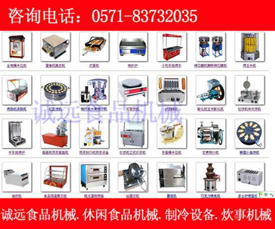 杭州萧山赛远机械商行