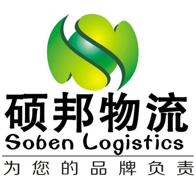 常州硕邦货运有限公司