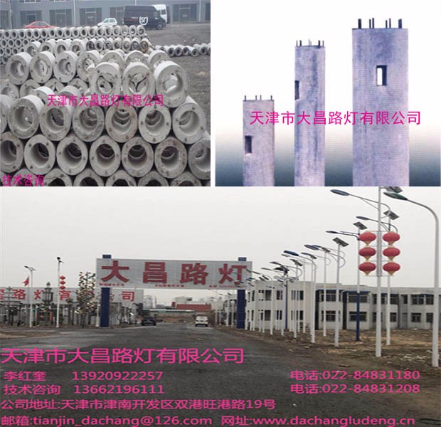 天津大昌DC-GGD55