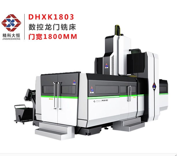 数控龙门加工中心  龙门铣床 加工范围多