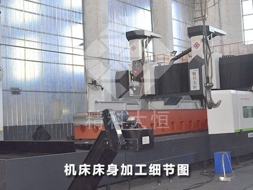 5米数控龙门铣床  龙门加工中心 产品简介