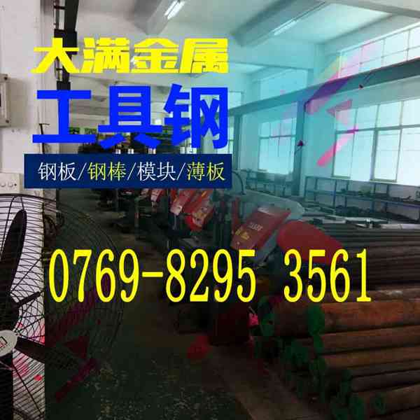 4CR13现货 4CR13材质报告 4CR13不锈铁价格