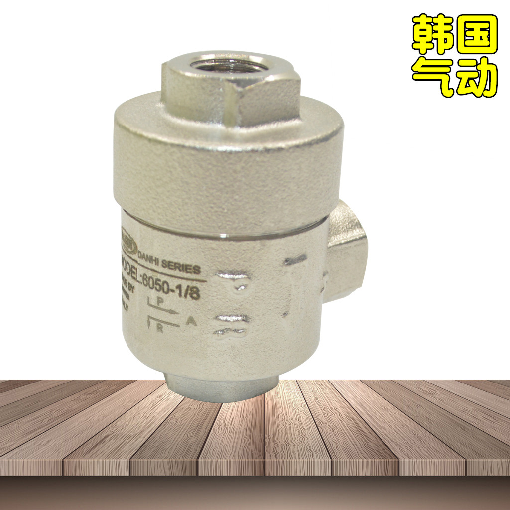 韩国DANHI丹海6050-1/8快排阀快速排气排泄阀真空上料机真空阀