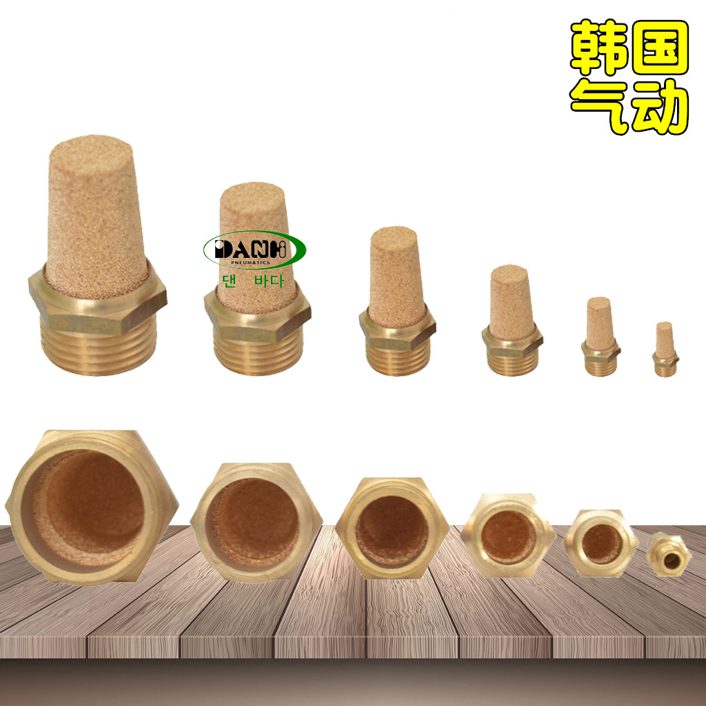 韩国DANHI丹海SL-100消音器SANG-A相阿三A3A铜消音器SMC消声音