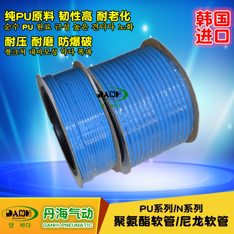韩国DANHI丹海PU聚氨酯软管气管尼龙软管PU气动管高压高温耐腐蚀