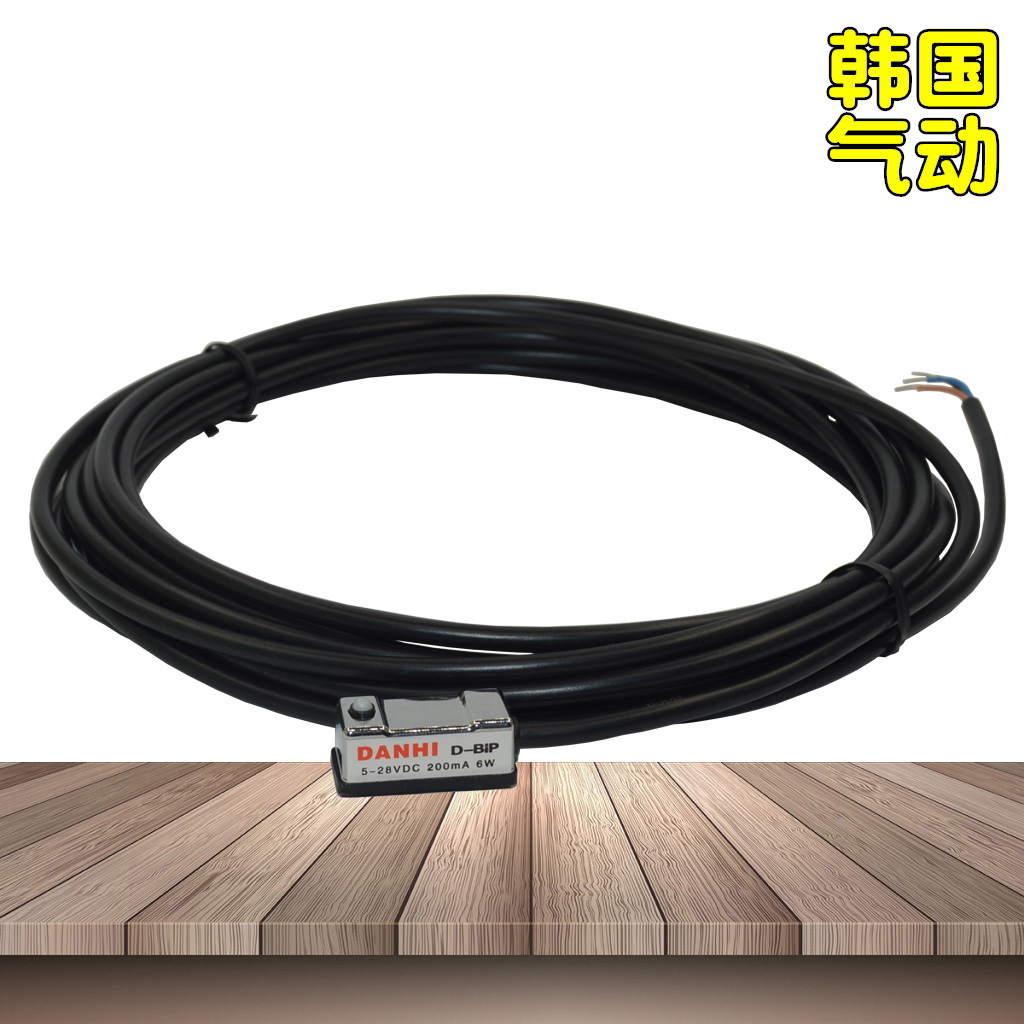 韩国DANHI丹海D-B1P气缸磁性开关细纱粗纱磁感应定位接近行 程开关