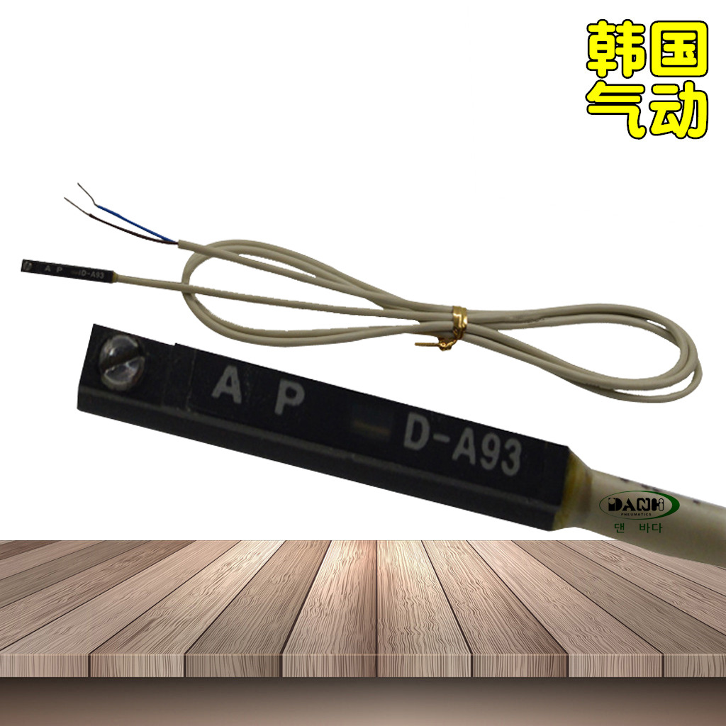 韩国DANHI丹海D-A30气缸磁性开关行电子程开关光电开关接近开关