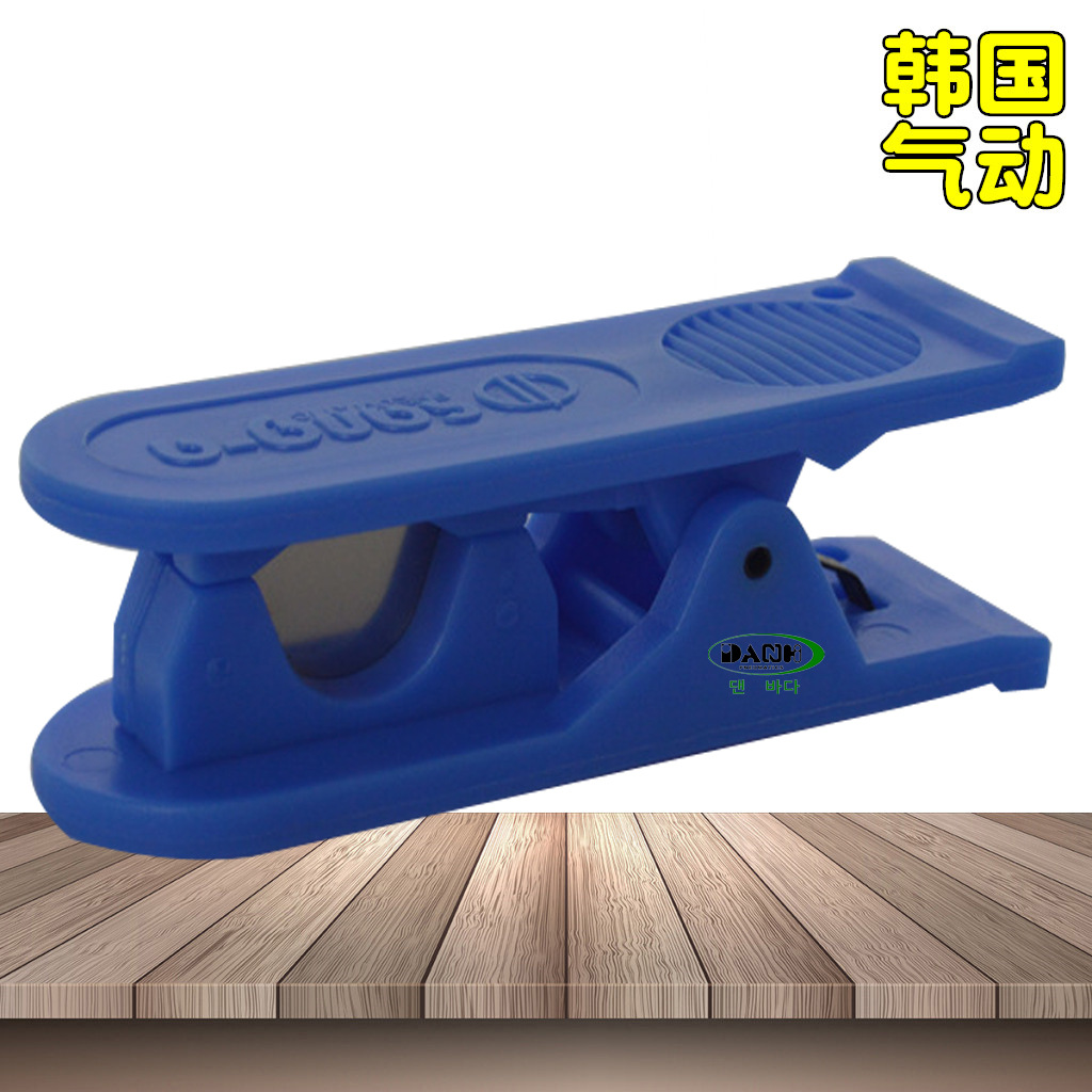 韩国SANG-A相阿三A3A聚胺氨酯软管PUPE气管弹簧气管剪刀割切管器