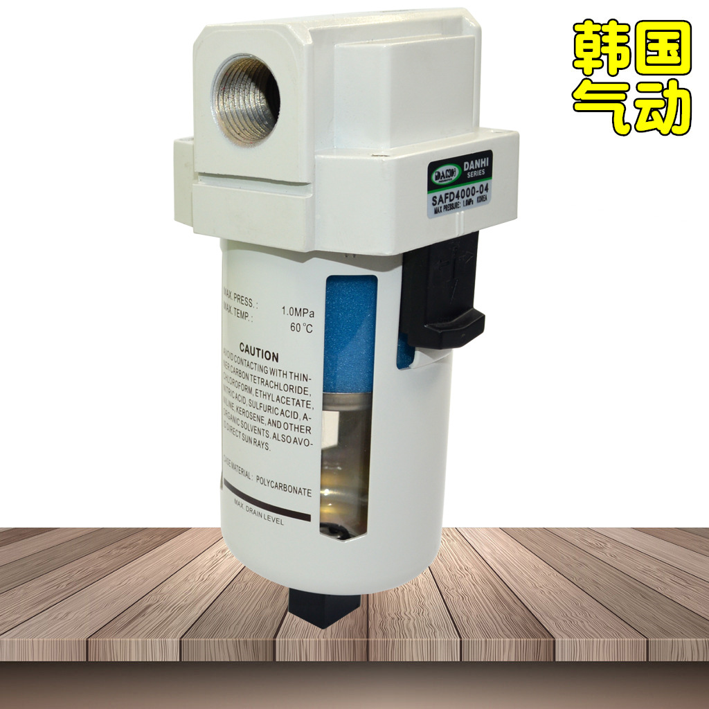 韩国DANHI丹海SAFD4000-04微雾过滤器0.01UM微米空气油雾份分离