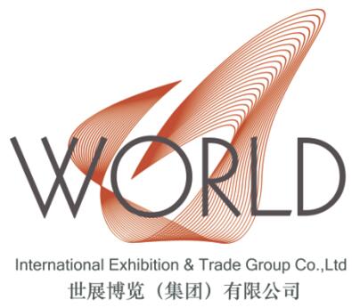广西世展博览有限公司