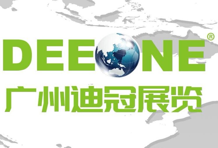 广东广州迪冠展览有限公司