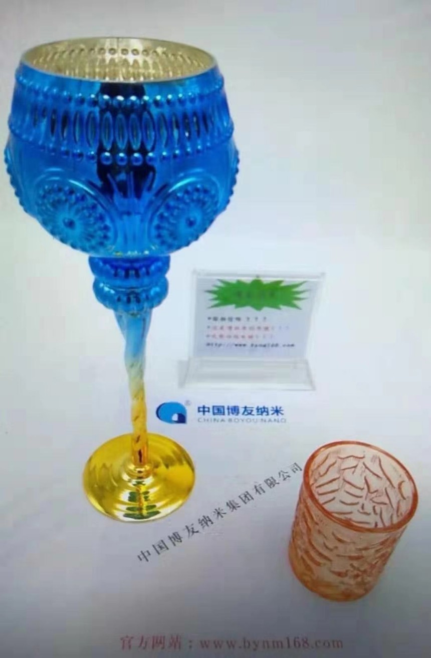 纳米等离子喷涂机