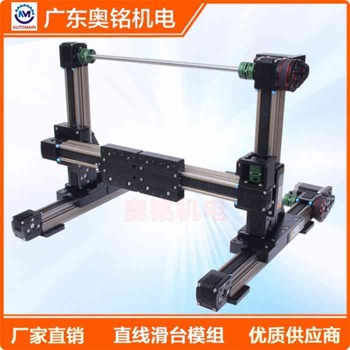 XYZ多轴龙门结构双轨直线同步带模组
