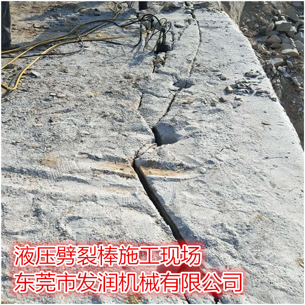 开路破石头液压劈裂机结构