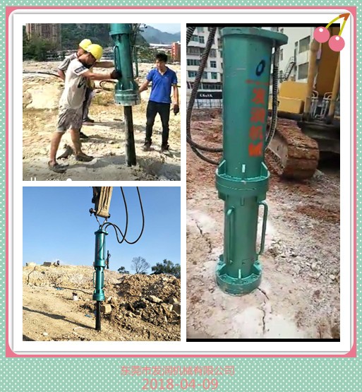 贵州六盘水矿山石头开采工具设备劈裂机