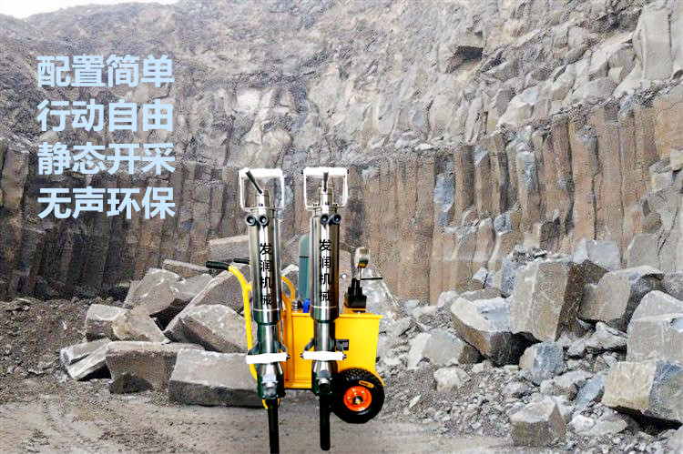 钦州砂岩静态开采液压劈裂机