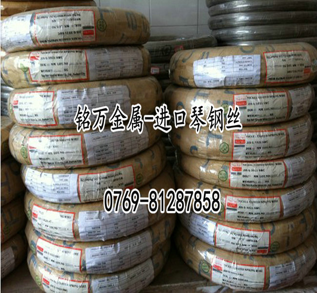 苏州进口C1201导电性无氧铜线 C1201无氧铜线批发