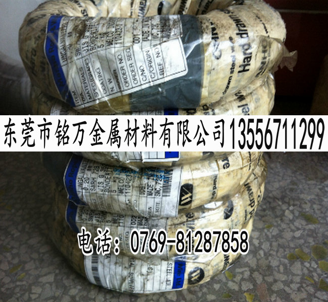 SK85钢是日本高级碳素工具钢、冷作模具钢