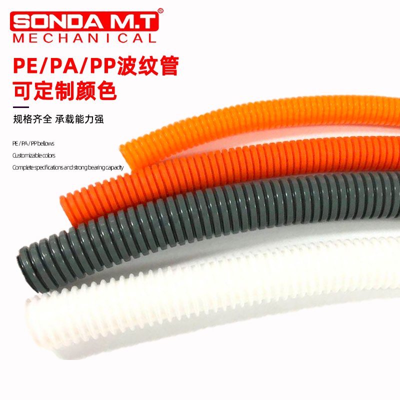 海兴盛达PA汽车线束管厂家尼龙波纹管