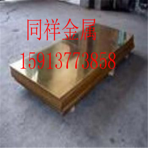 QSn8-0.3铜合金耐腐蚀