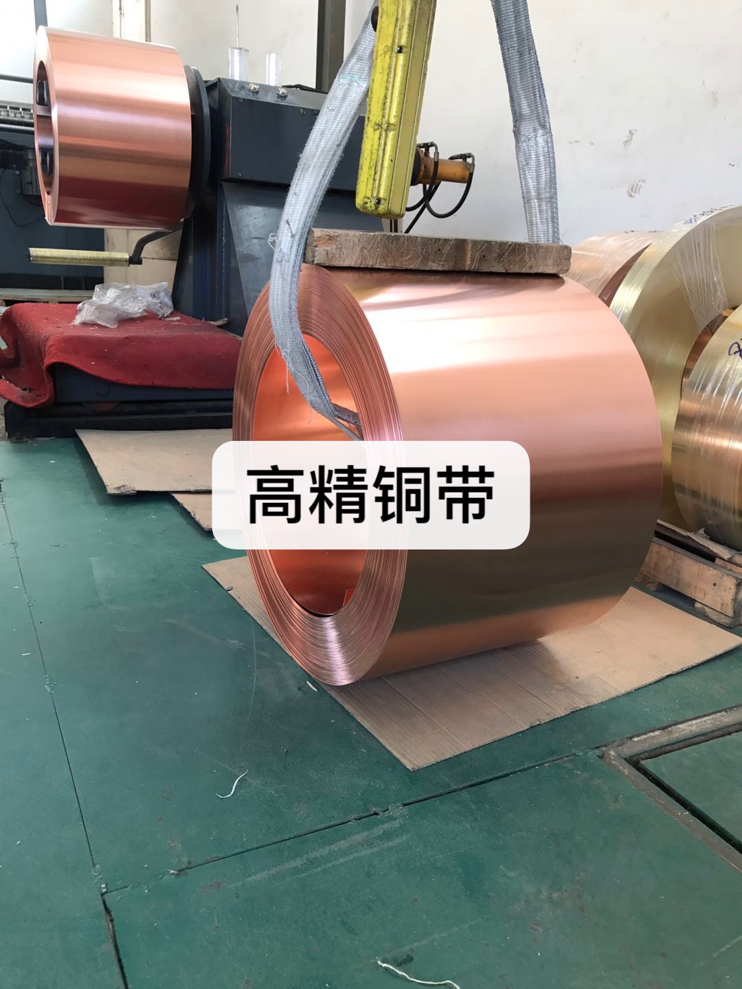 CA519-H03磷铜带连接器端子材料