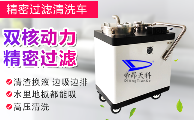 液槽铁屑清理液槽水箱