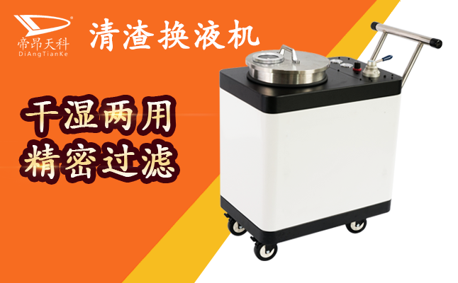 吸尘器能吸铁屑像吸尘器一样处理