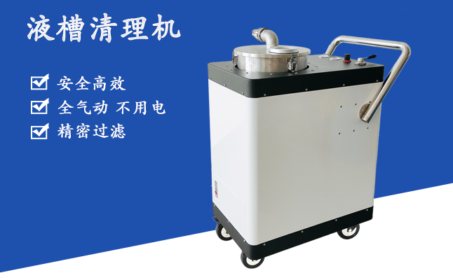 帝昂天科切削液过滤机