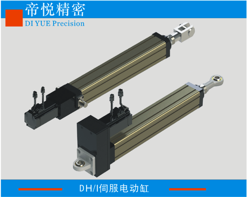 100KG(40)伺服电动缸