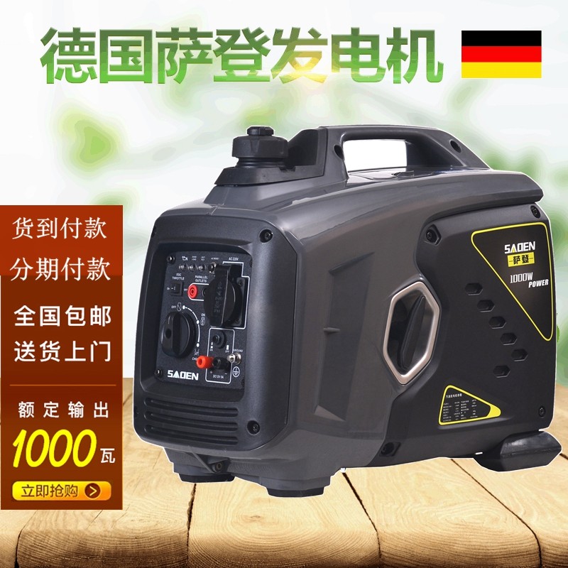 1千瓦静音发电机进口品牌