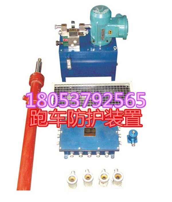 矿用司控道岔装置ZKC127多部件组成多方防护