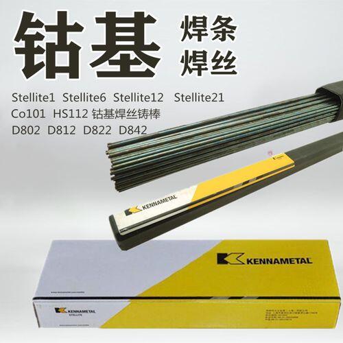 Stellite6钴基合金焊丝Stellite12钴基焊丝