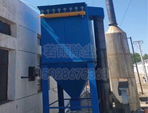 2吨半锅炉布袋除尘器的运行原理分析