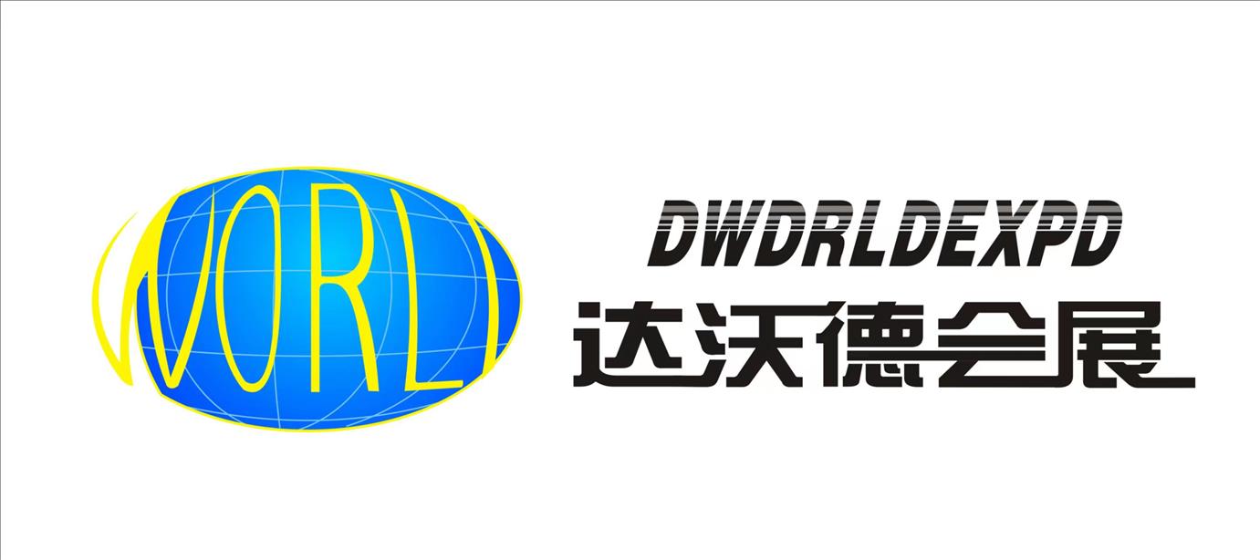 上海达沃德会展服务有限公司