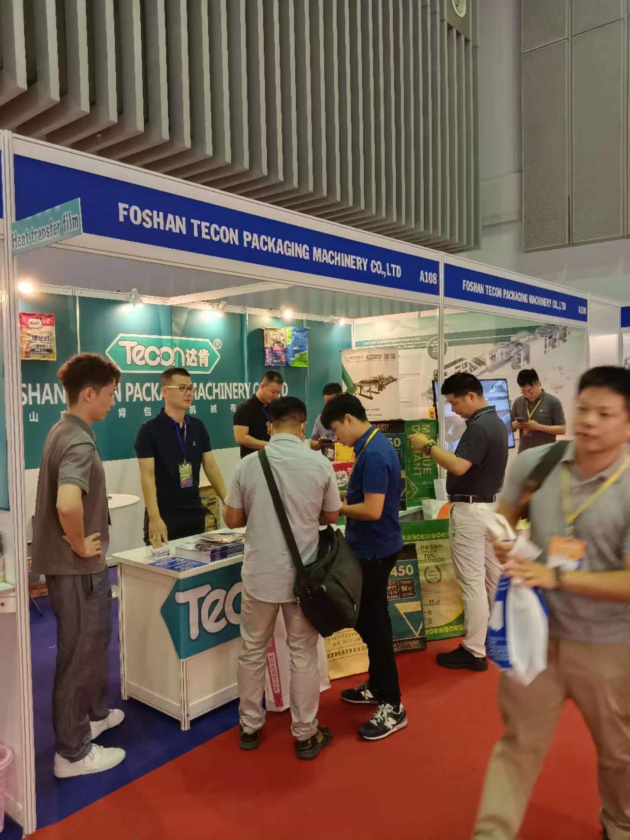 2025年哈萨克斯坦国际包装展览会