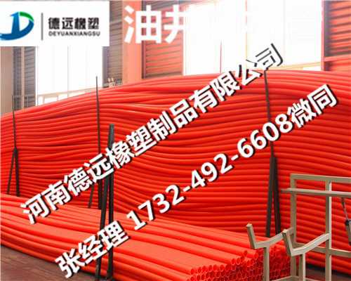 内衬超高油井管道德远超高油井内衬管