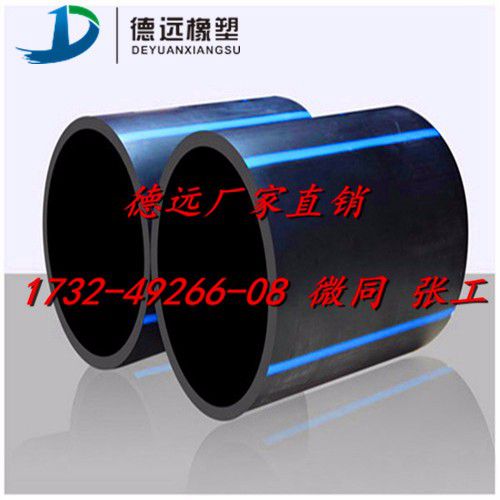 PE给水管厂家 登封pe给水管 pe给水管价格