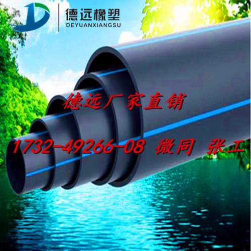 孟津PE给水管厂家销售价格