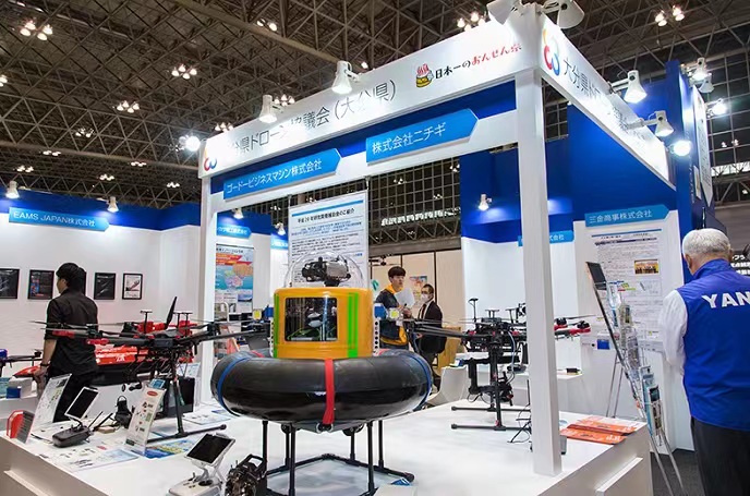 第七届(2023)亚洲无人机产业展（北京）