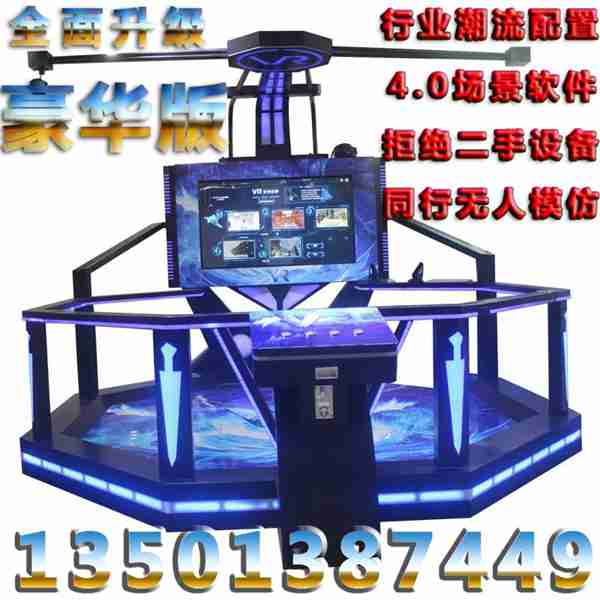 建筑工地VR安全体验馆源头厂商，供应VR安全设备、VR体验馆设备