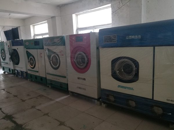 大同二手干洗机大同二手干洗店设备干洗机供应商