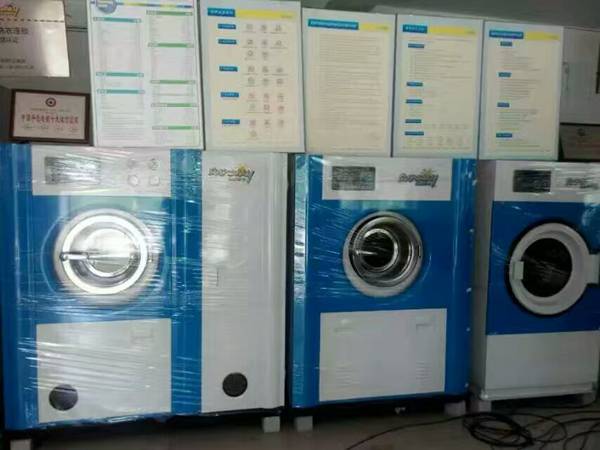 忻州二手干洗机忻州二手泰洁干洗店设备干洗机供应商