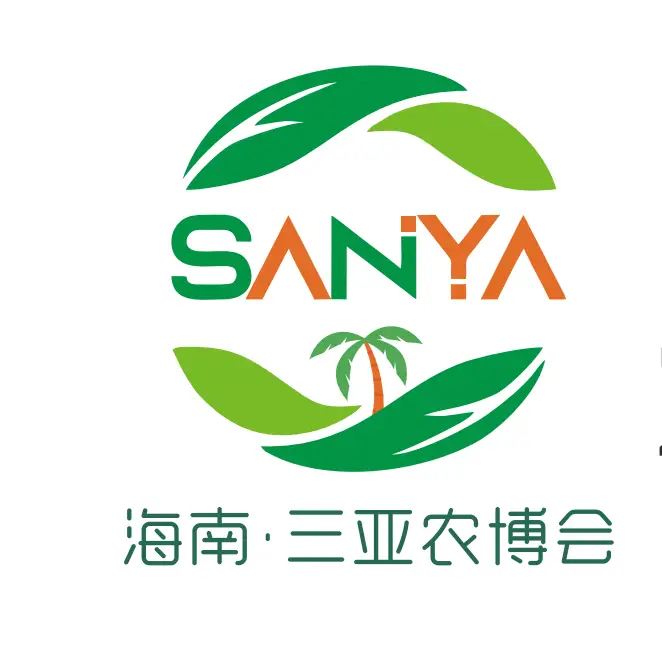 2025海南（三亚）国际热带高效农业博览会