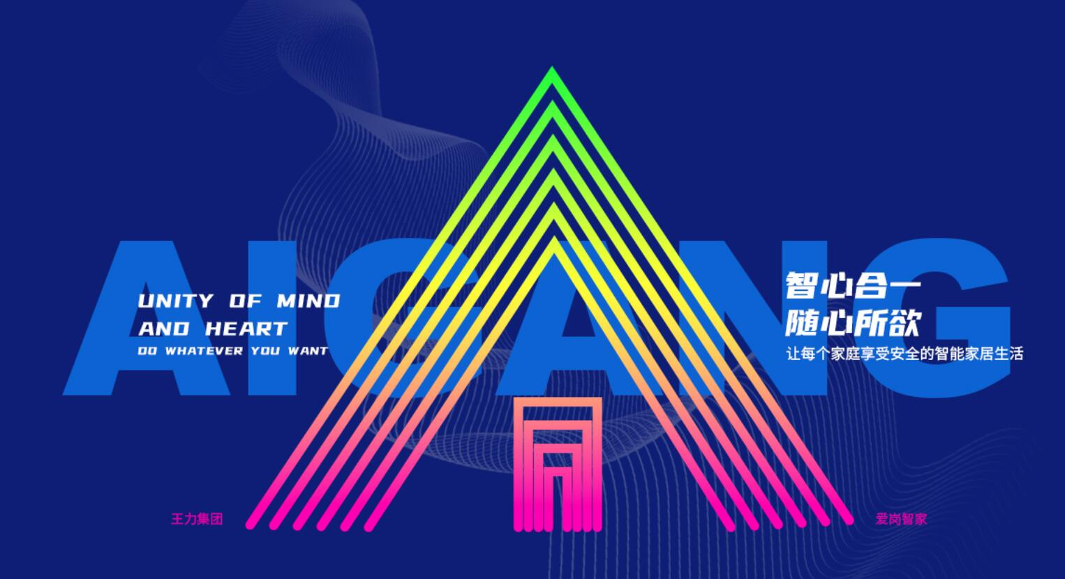 亚洲电源产品技术展