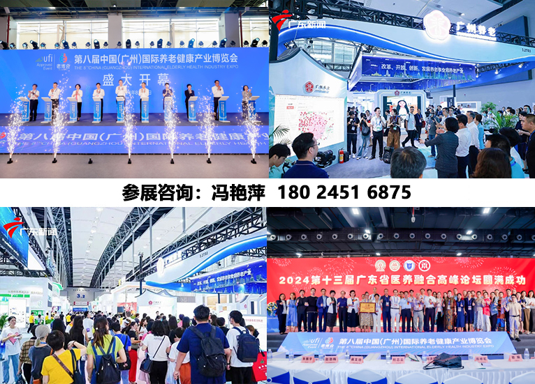 2025年武汉老博会、广州老博会、西安老博会/老博会排期表