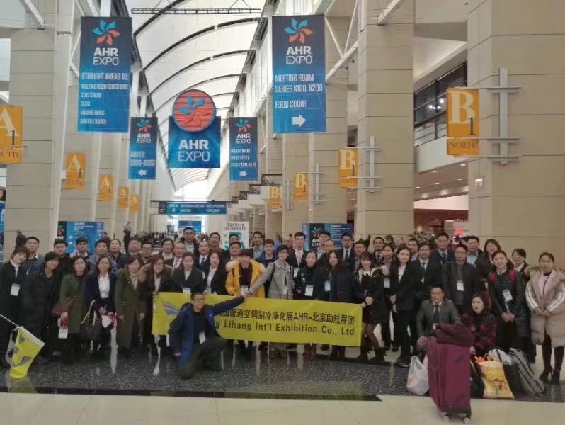 2026年美国国际暖通制冷展AHR EXPO