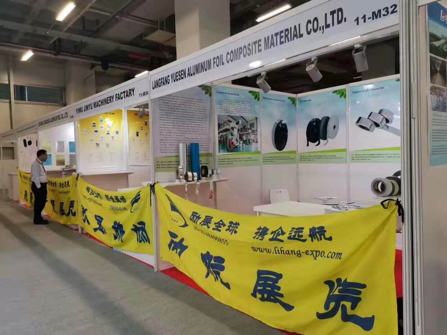 2025年越南国际暖通空调制冷、净化、泵阀及通风设备展  /励航展览岳月